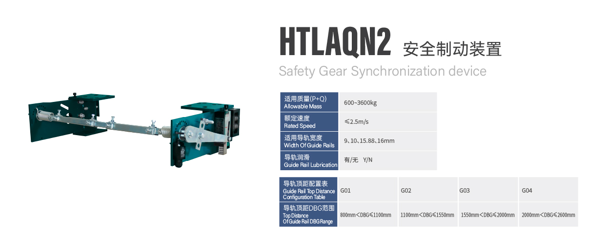 http://www.sznldt.com/wp-content/uploads/2024/02/资源-157huanchongqi.jpg