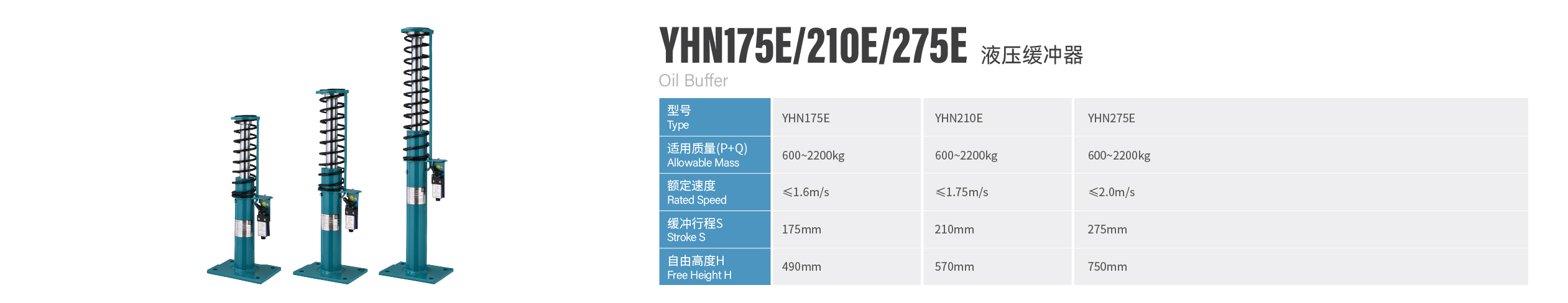 http://www.sznldt.com/wp-content/uploads/2024/03/资源-139huanchongqi-1.jpg
