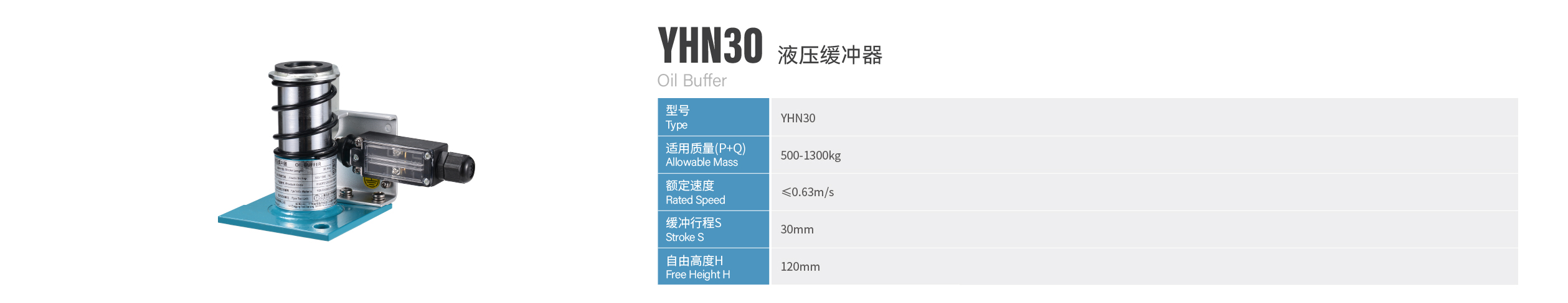 http://www.sznldt.com/wp-content/uploads/2024/03/资源-140huanchongqi-1.jpg