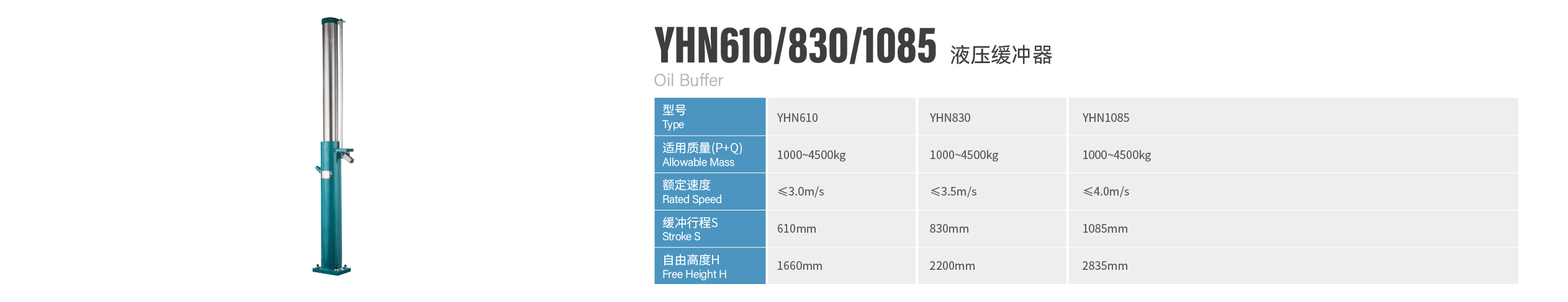 http://www.sznldt.com/wp-content/uploads/2024/03/资源-142huanchongqi-1.jpg