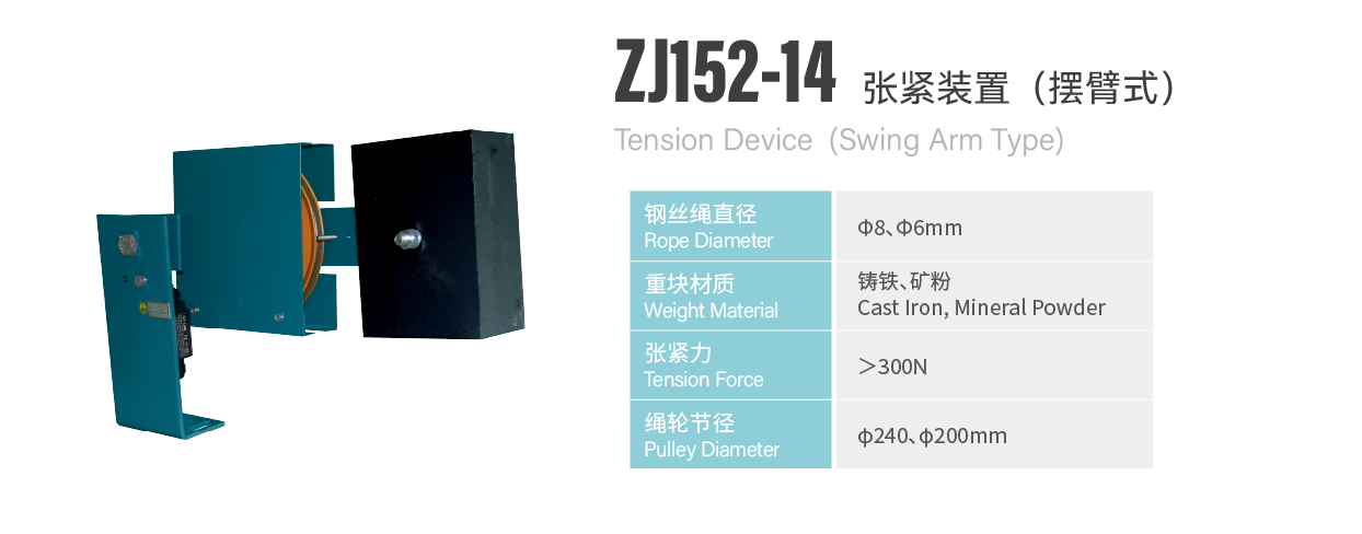 http://www.sznldt.com/wp-content/uploads/2024/03/资源-150huanchongqi.jpg
