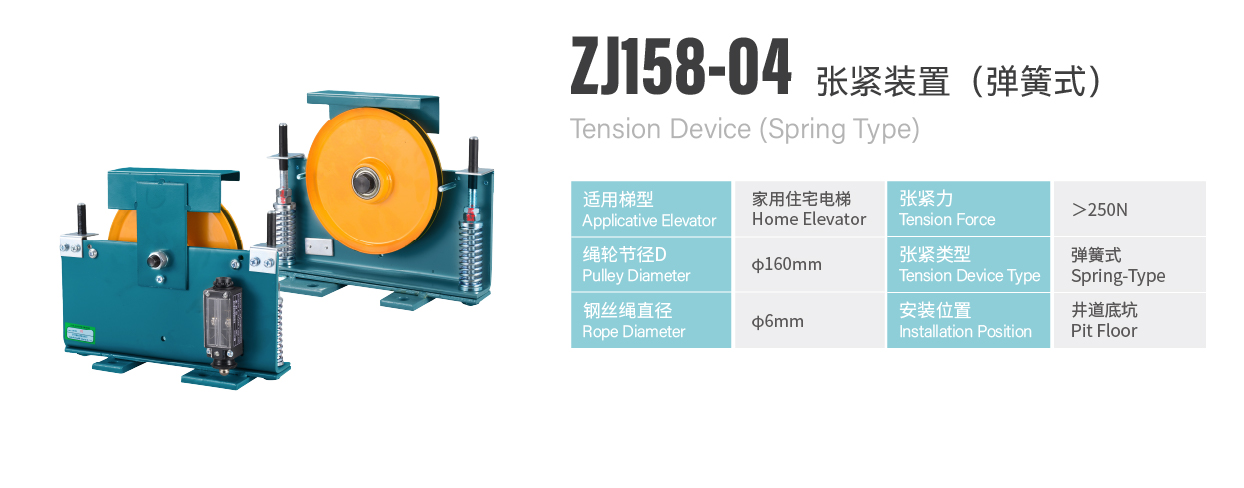 http://www.sznldt.com/wp-content/uploads/2024/03/资源-153huanchongqi.jpg